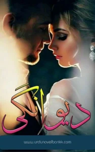 Deewangi Novel By Areej Shah