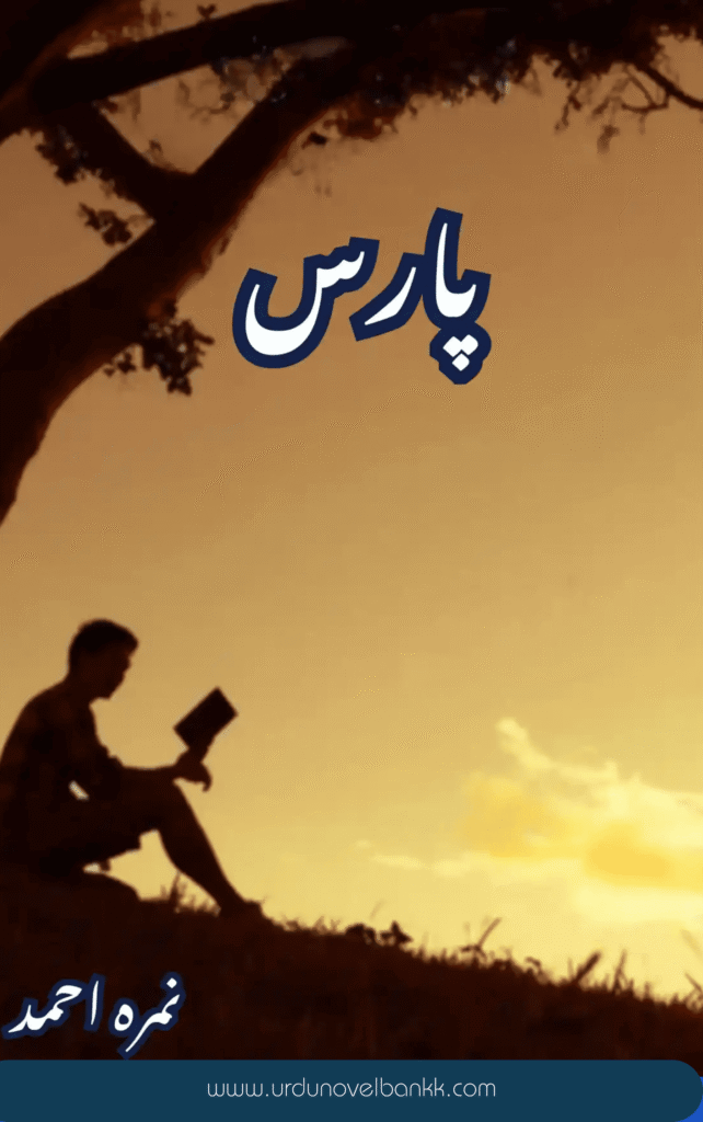 Paras Novel by Nimra Ahmed