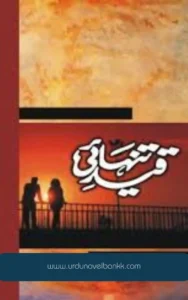 Qaid-e-Tanhai novel by Umera Ahmed