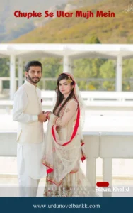 Chupke Se Utar Mujh Mein Novel By Farwa Khalid (1)