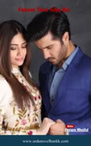 Fatoor Tere Ishq Ka Novel By Farwa Khalid