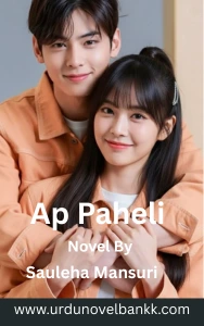 Ap Paheli Novel By Sauleha Mansuri
